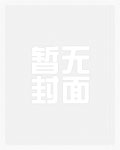 情爱图鉴（H合集）